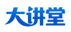 大讲堂